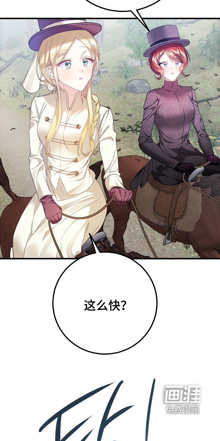 第32章：我不相信任何人
