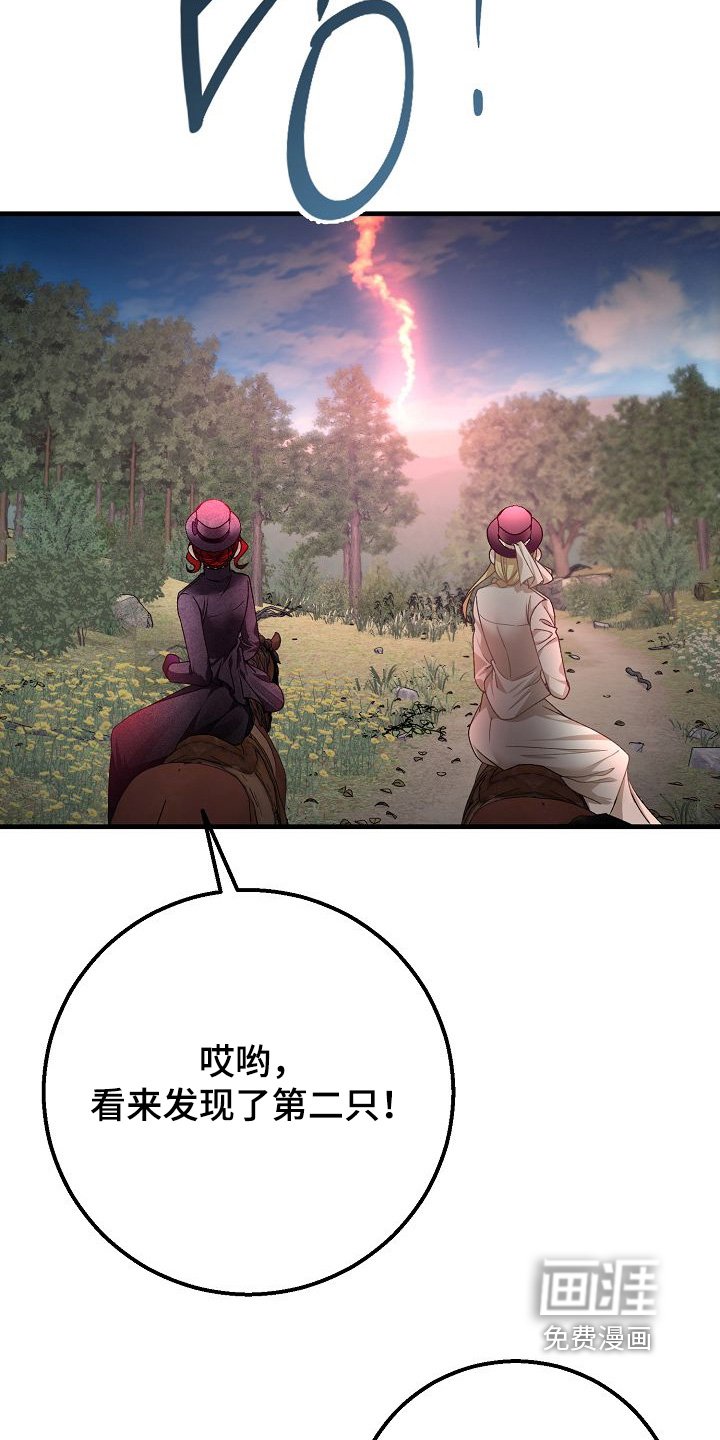 第32章：我不相信任何人