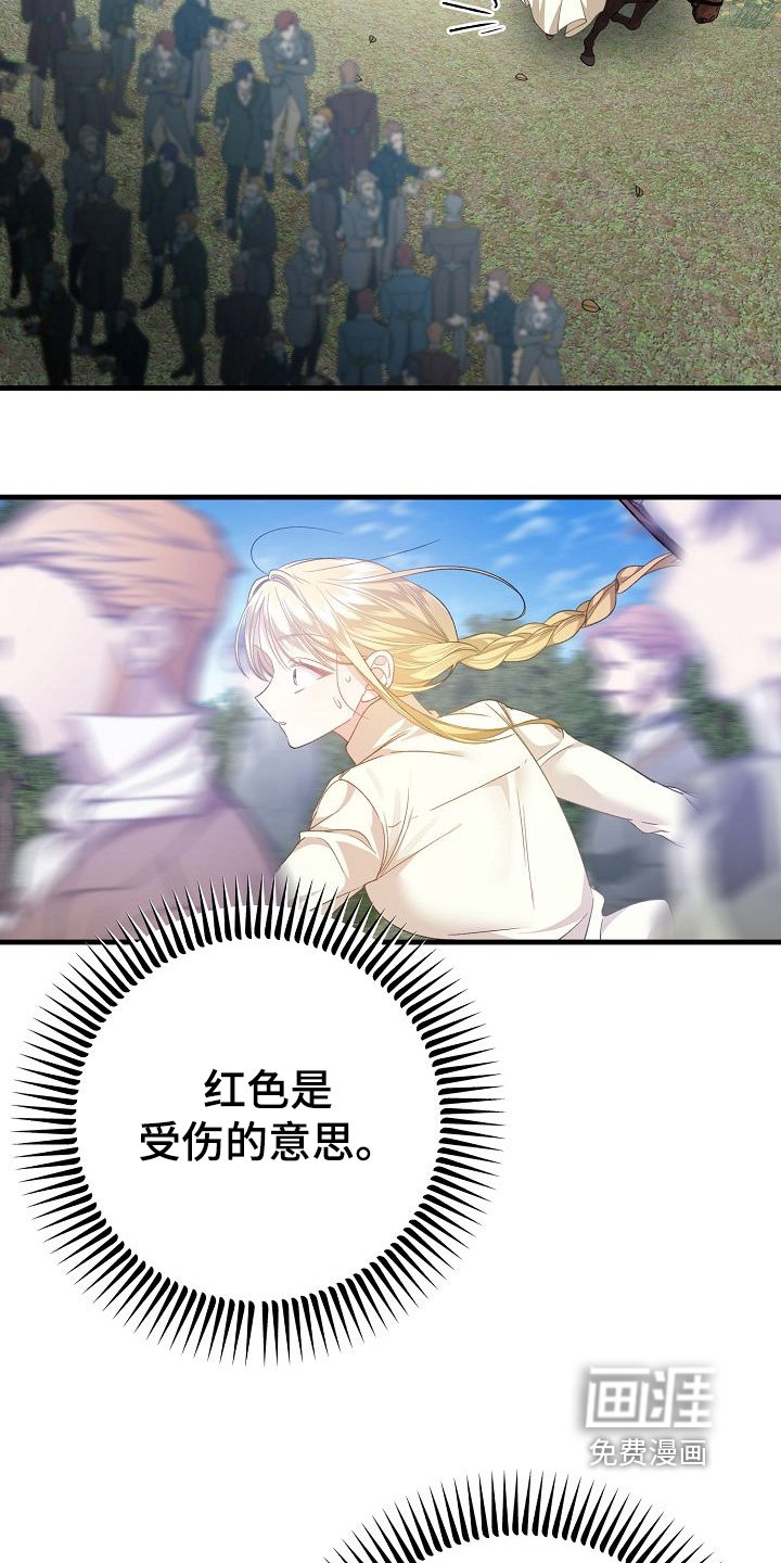 第32章：我不相信任何人
