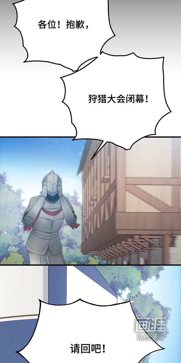 第32章：我不相信任何人
