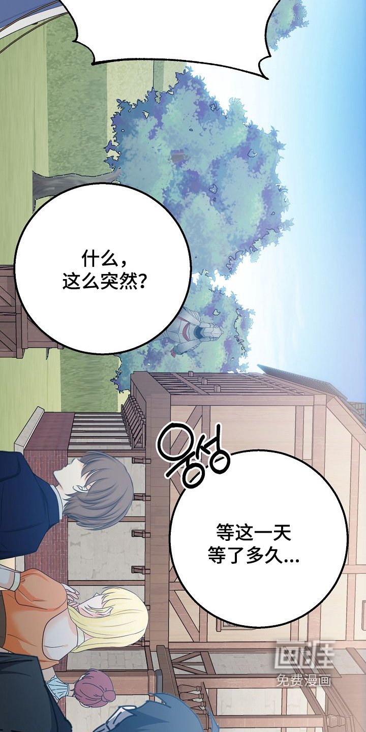 第32章：我不相信任何人