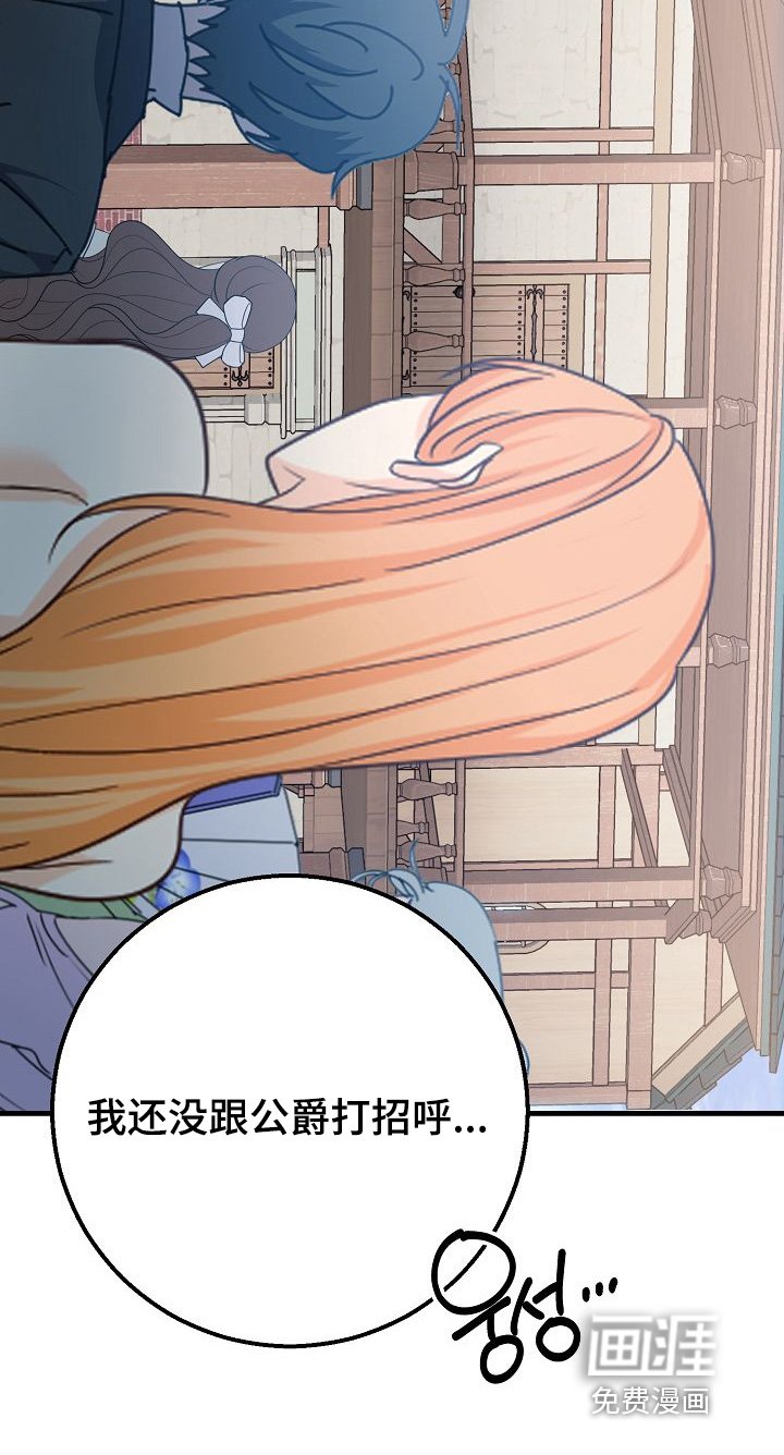 第32章：我不相信任何人
