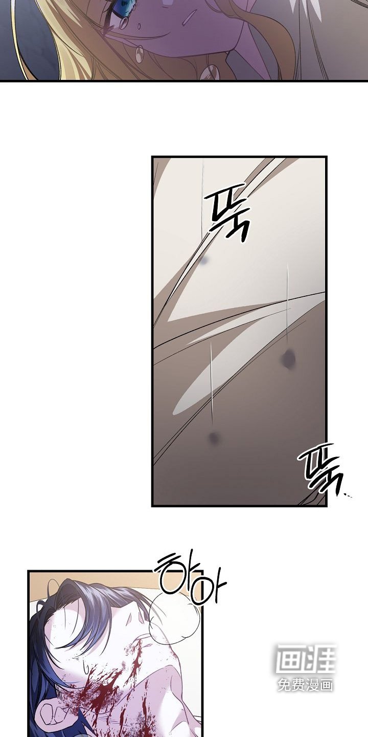 第32章：我不相信任何人