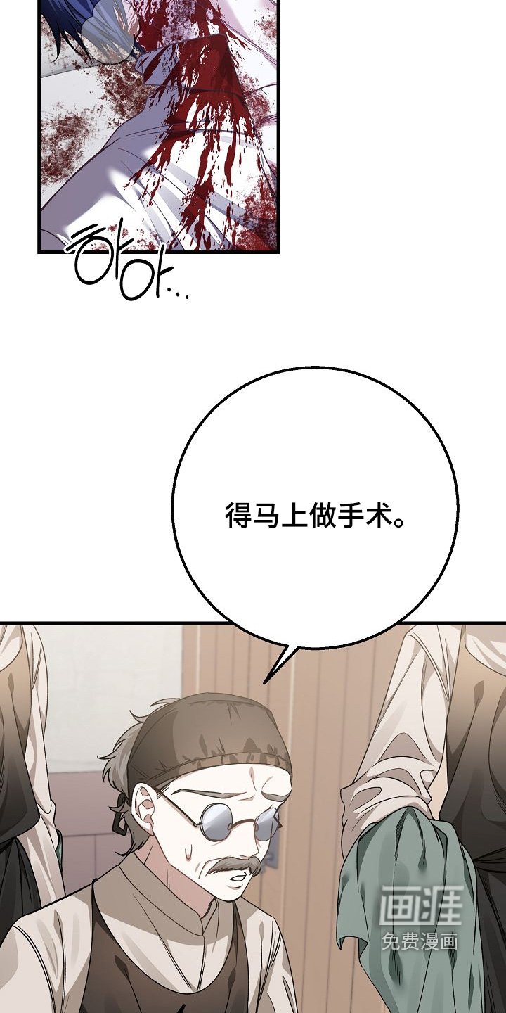 第32章：我不相信任何人