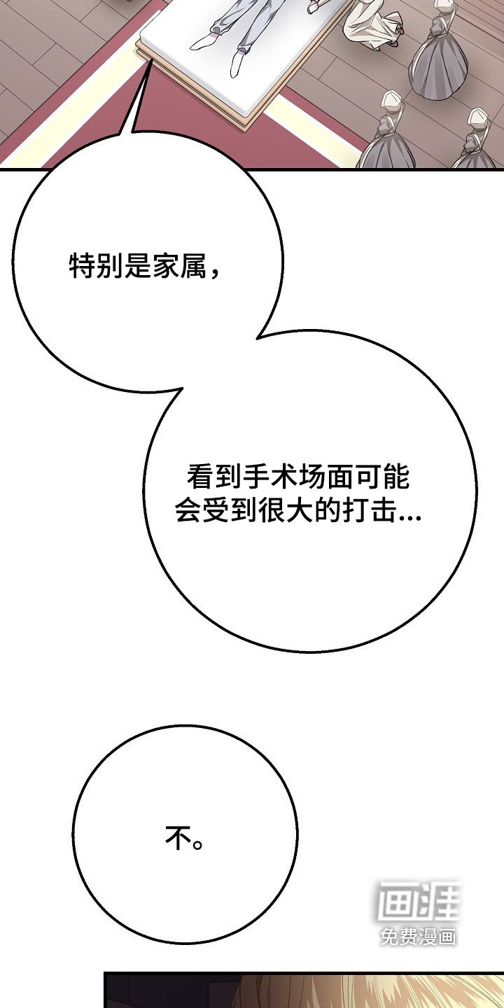 第32章：我不相信任何人