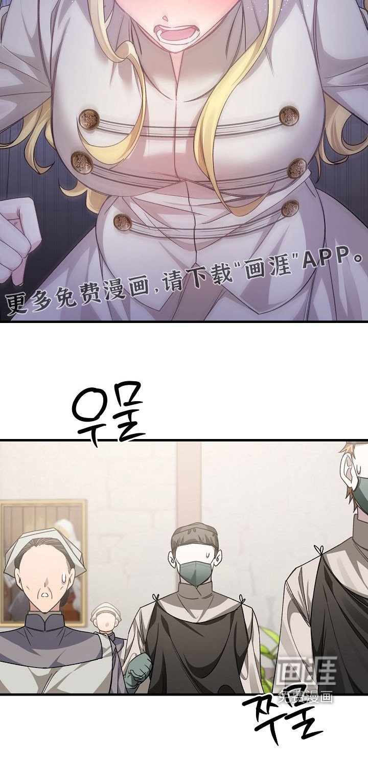 第32章：我不相信任何人