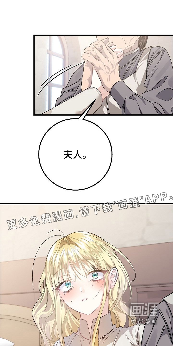 第33章：遇到了你