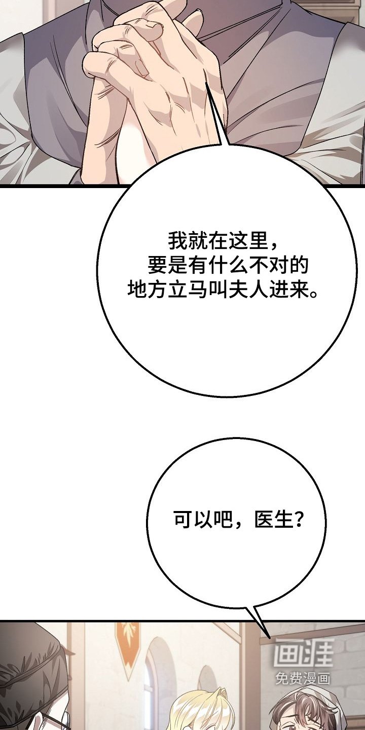 第33章：遇到了你