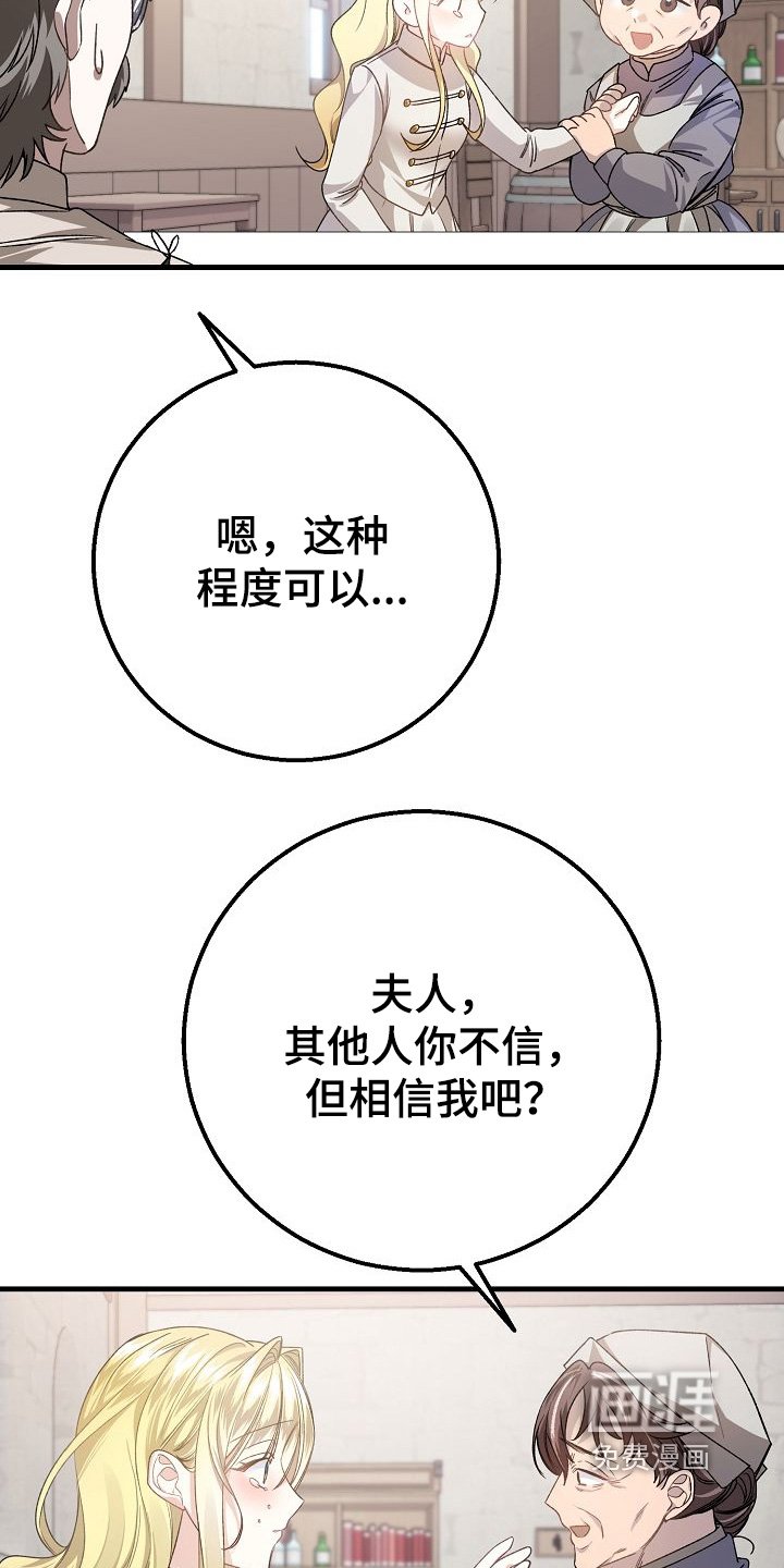第33章：遇到了你