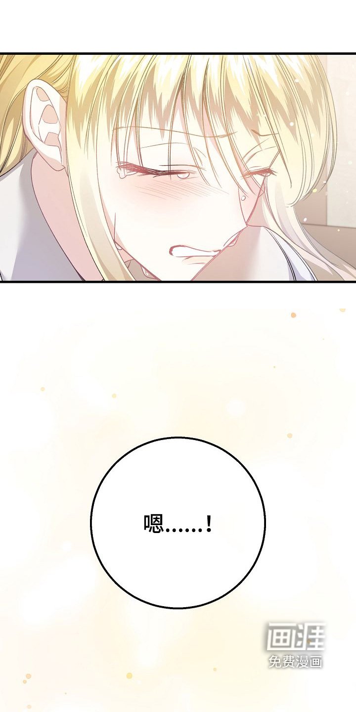 第33章：遇到了你
