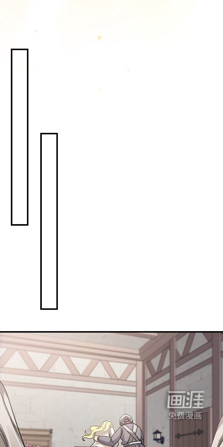 第33章：遇到了你