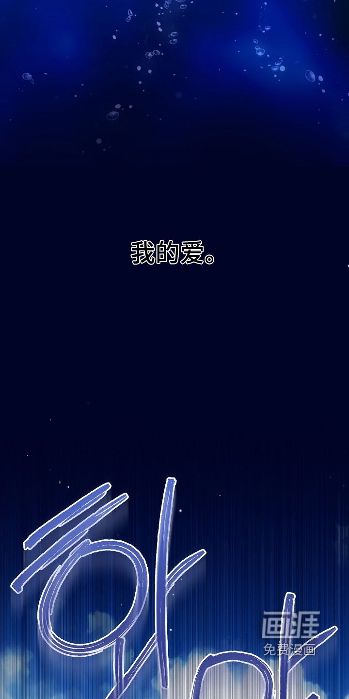 第33章：遇到了你