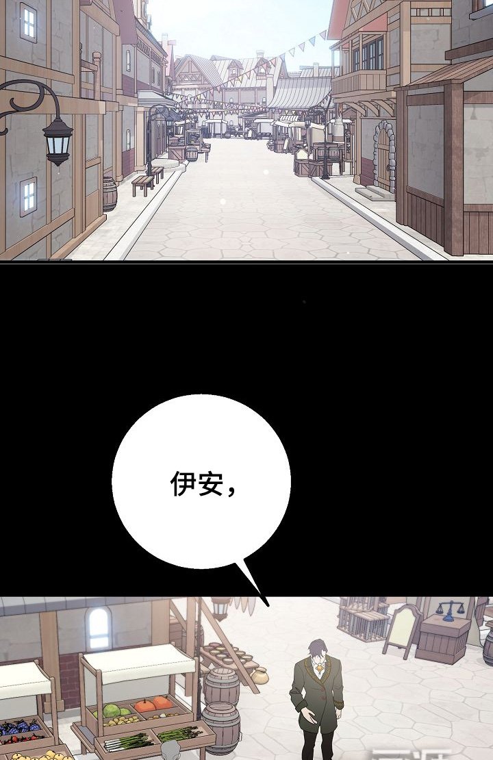 第33章：遇到了你