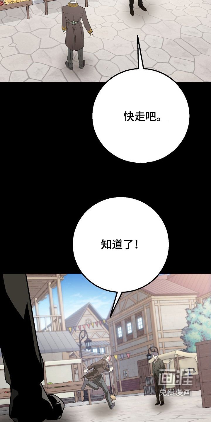 第33章：遇到了你