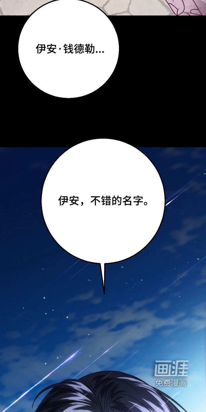 第33章：遇到了你