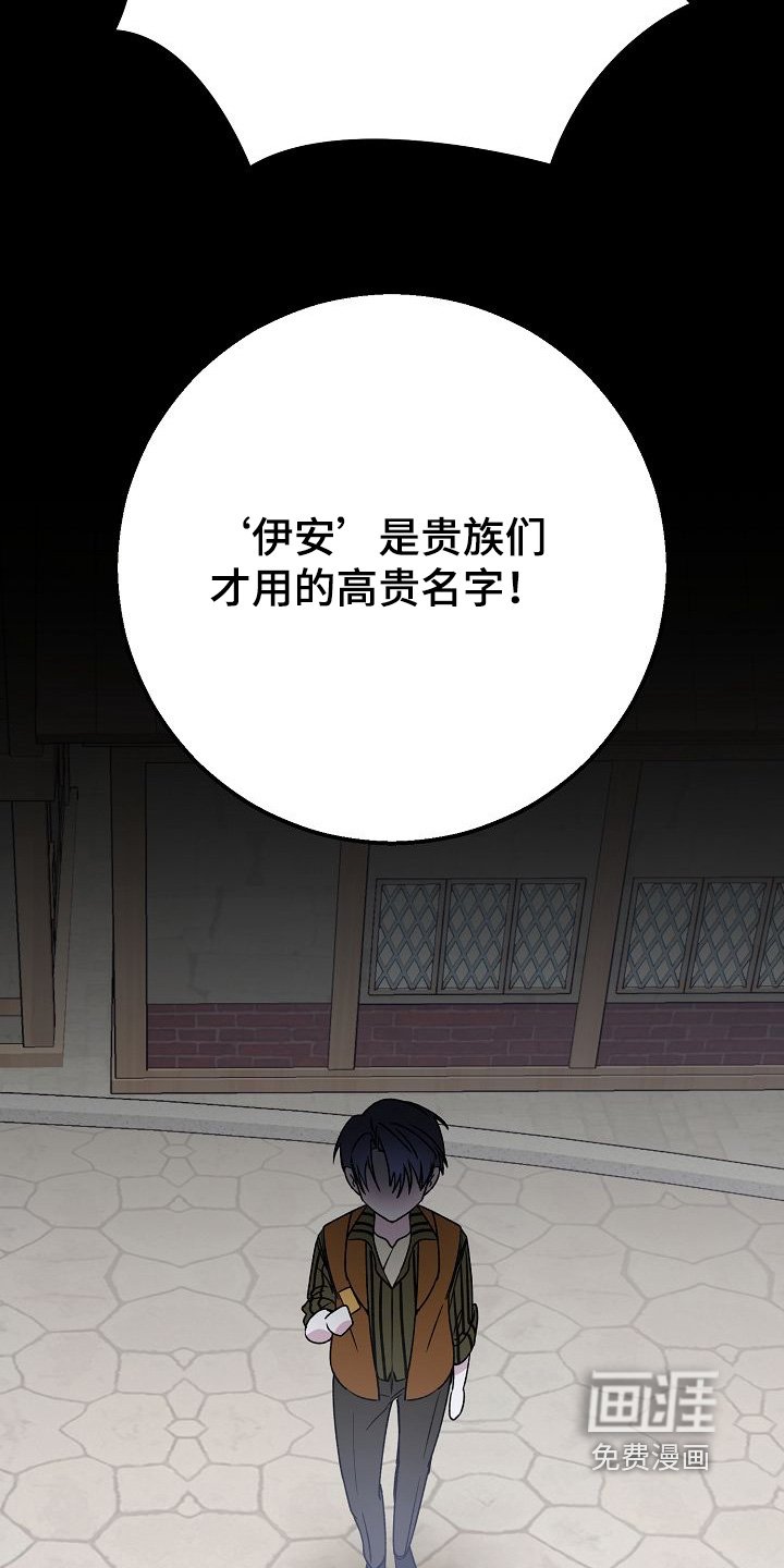 第33章：遇到了你