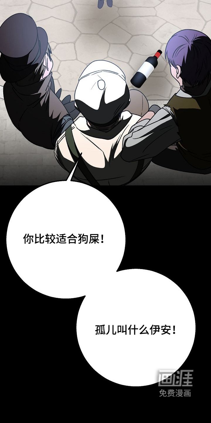 第33章：遇到了你