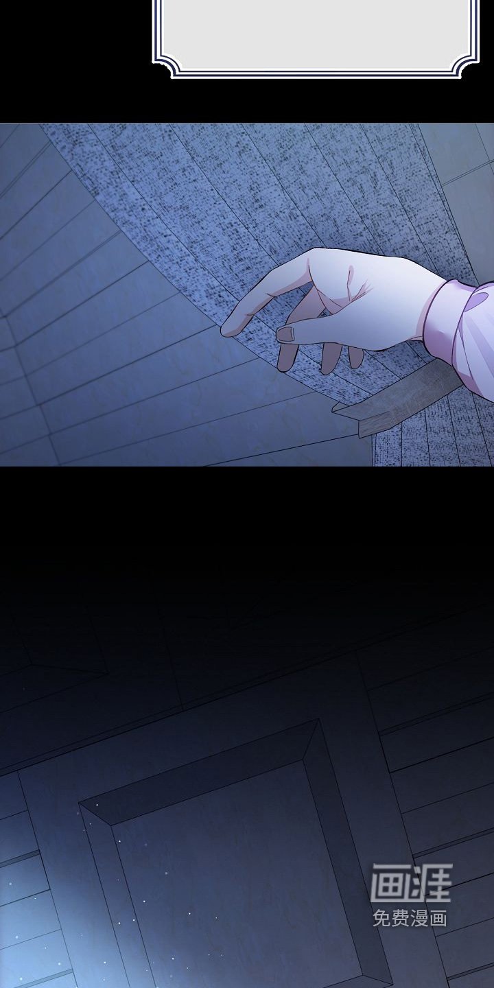 第33章：遇到了你
