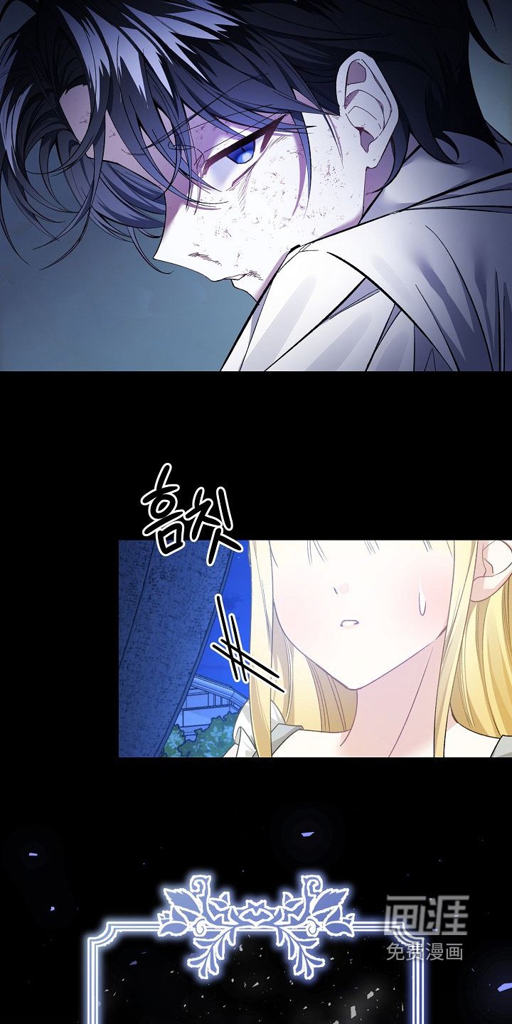 第33章：遇到了你