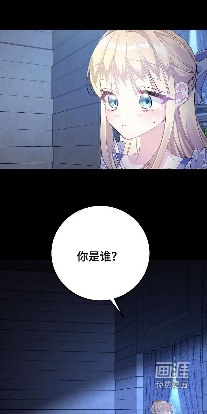 第34章：像王子一样