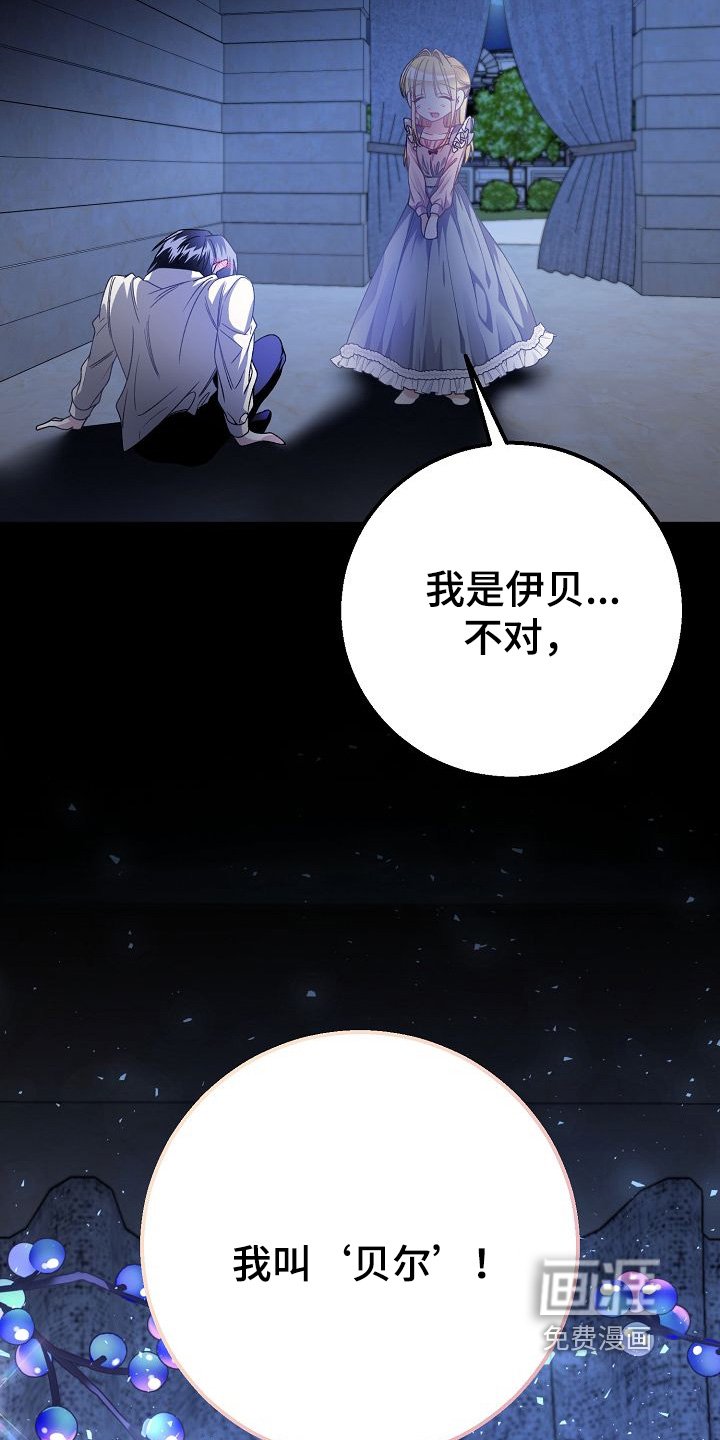 第34章：像王子一样