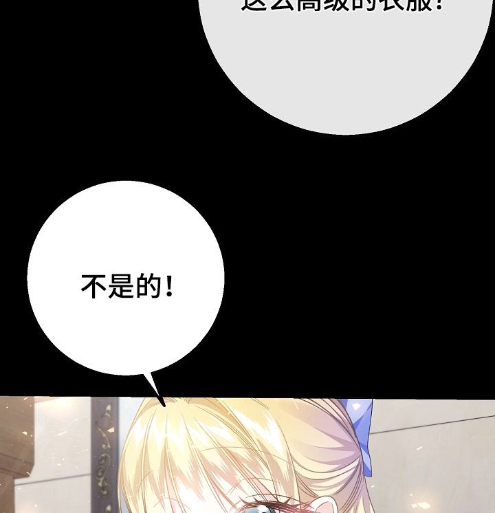 第34章：像王子一样