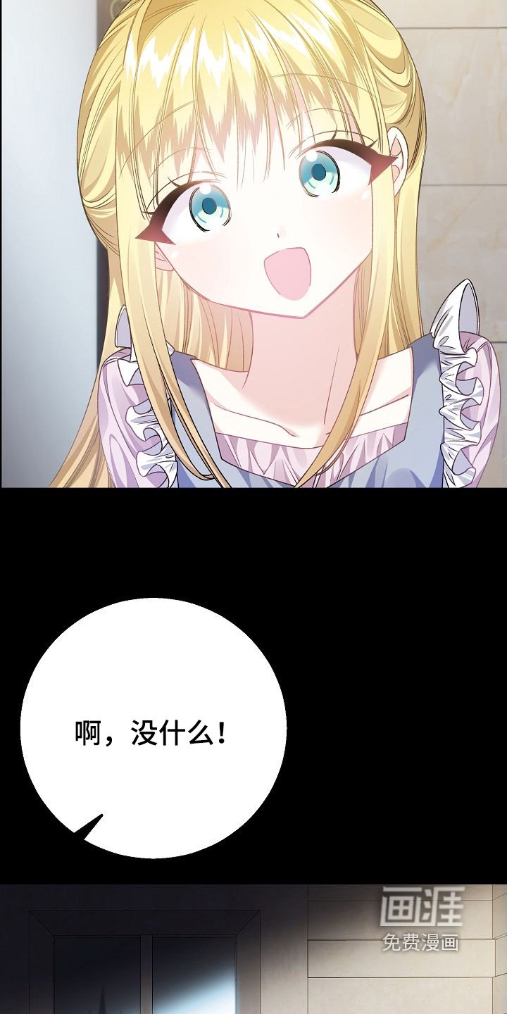第34章：像王子一样