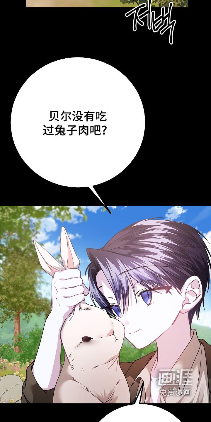 第34章：像王子一样