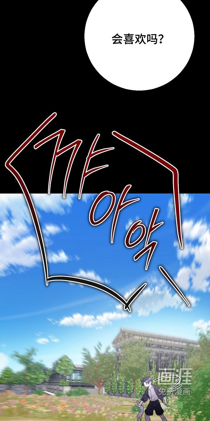 第34章：像王子一样
