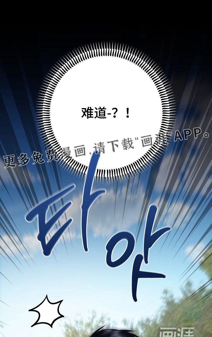 第35章：给你一个机会
