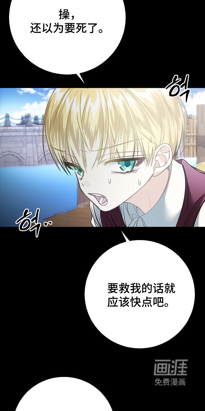 第35章：给你一个机会