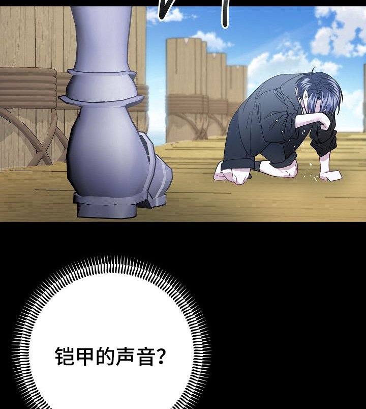 第35章：给你一个机会
