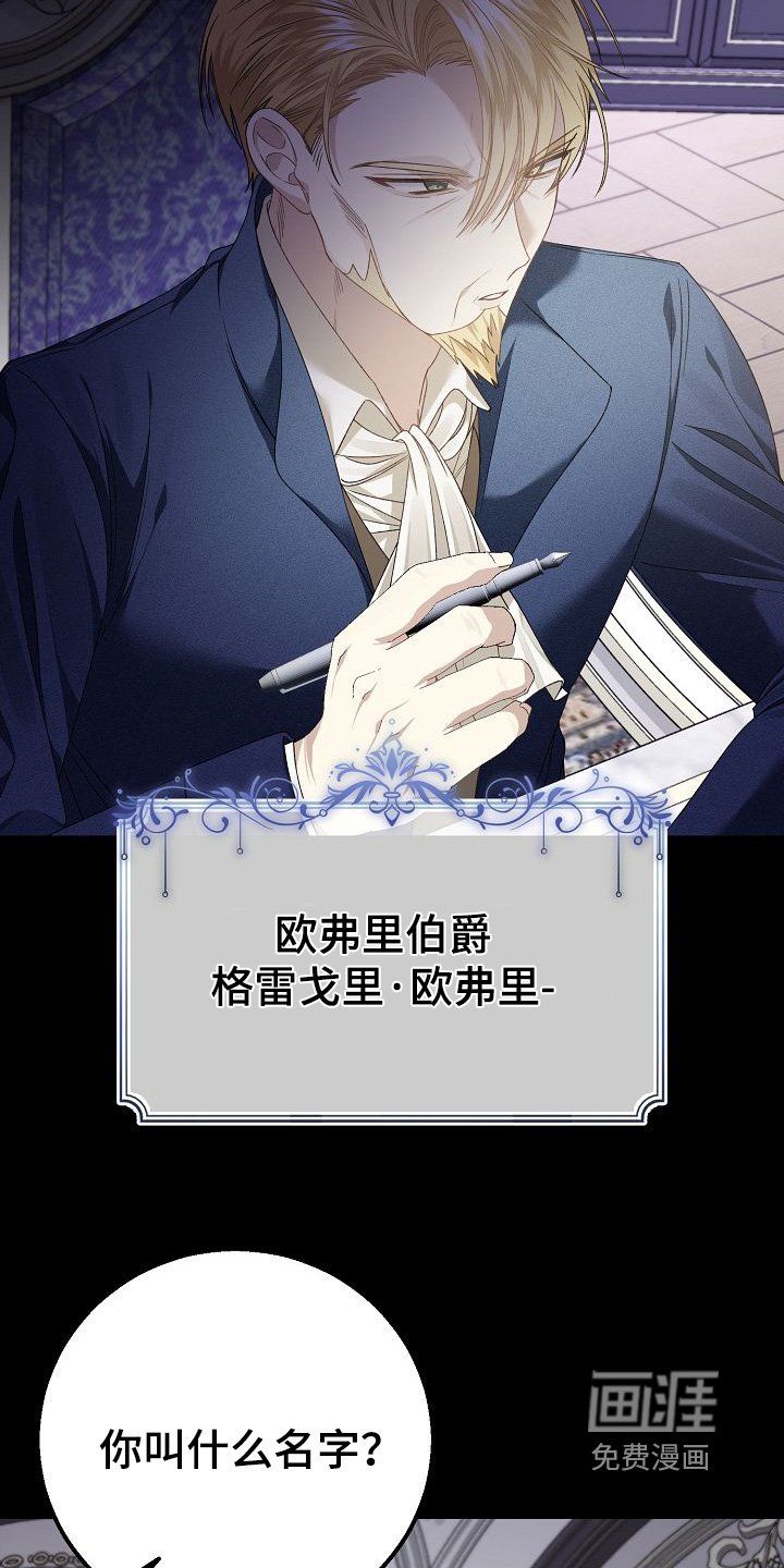 第35章：给你一个机会