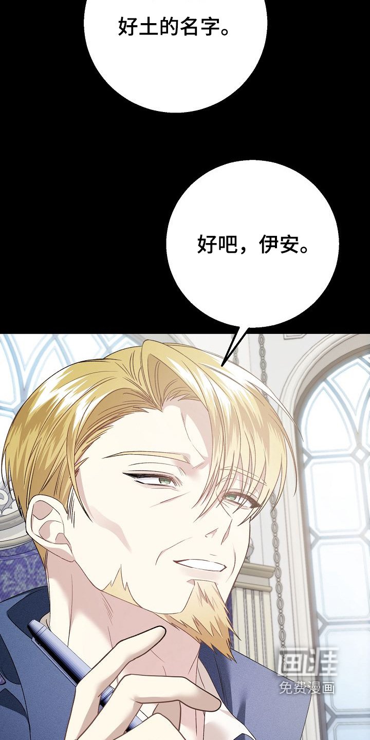 第35章：给你一个机会