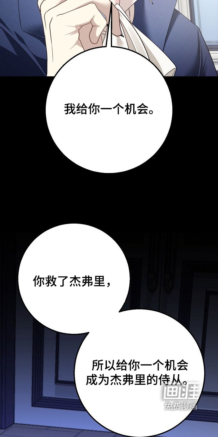 第35章：给你一个机会