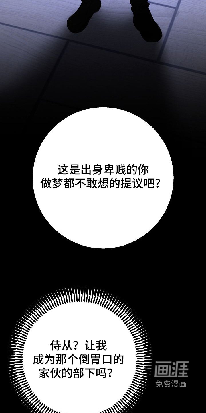 第35章：给你一个机会