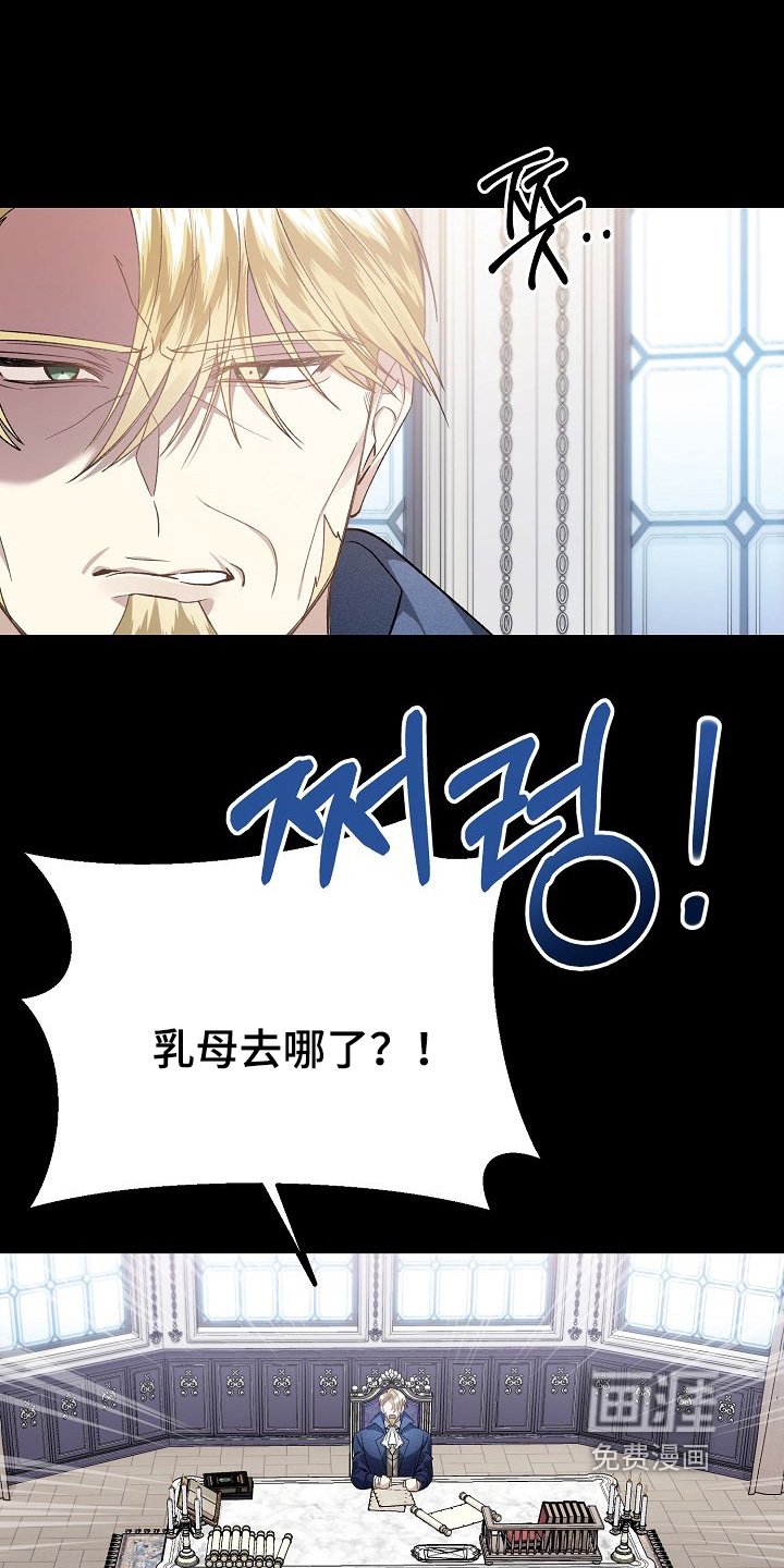 第36章：不会有人嘲笑