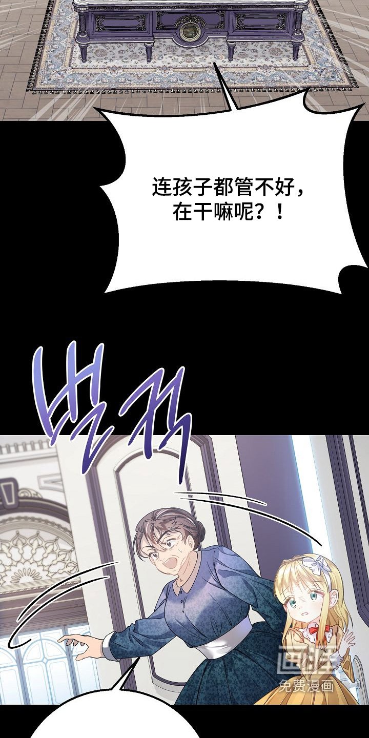 第36章：不会有人嘲笑