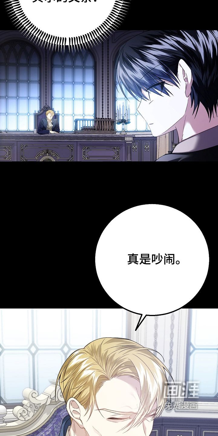 第36章：不会有人嘲笑