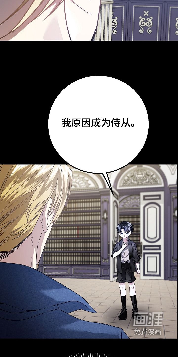 第36章：不会有人嘲笑