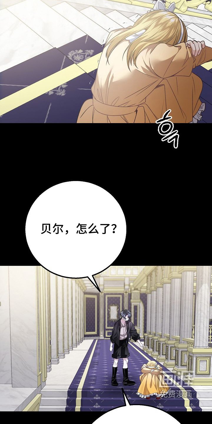 第36章：不会有人嘲笑