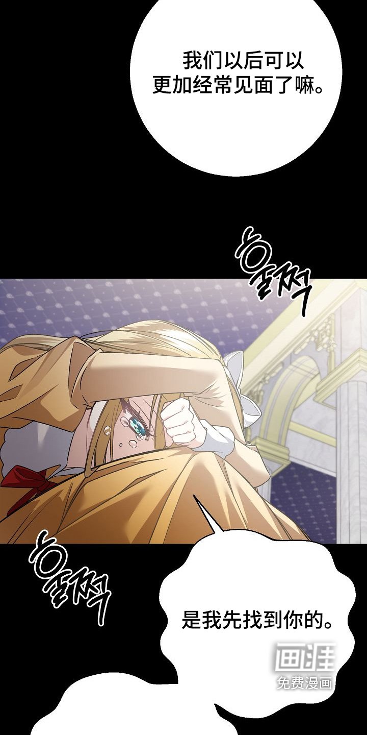 第36章：不会有人嘲笑
