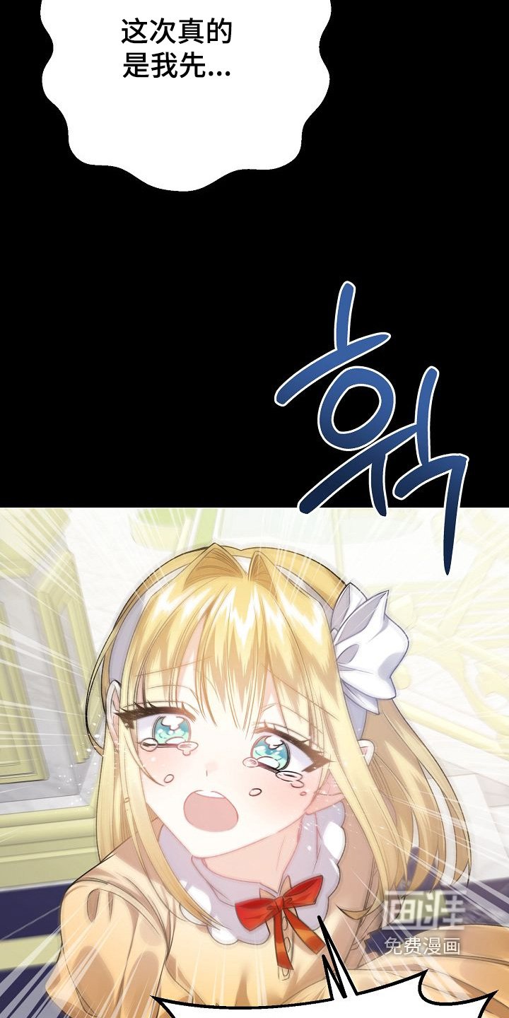 第36章：不会有人嘲笑