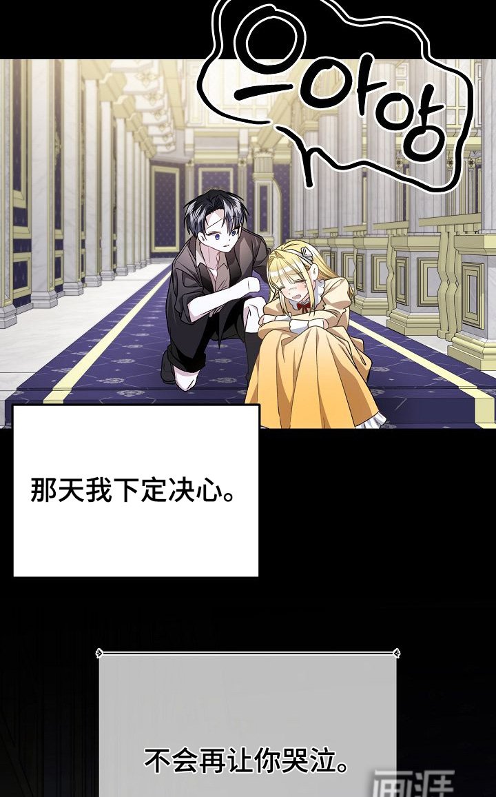 第36章：不会有人嘲笑