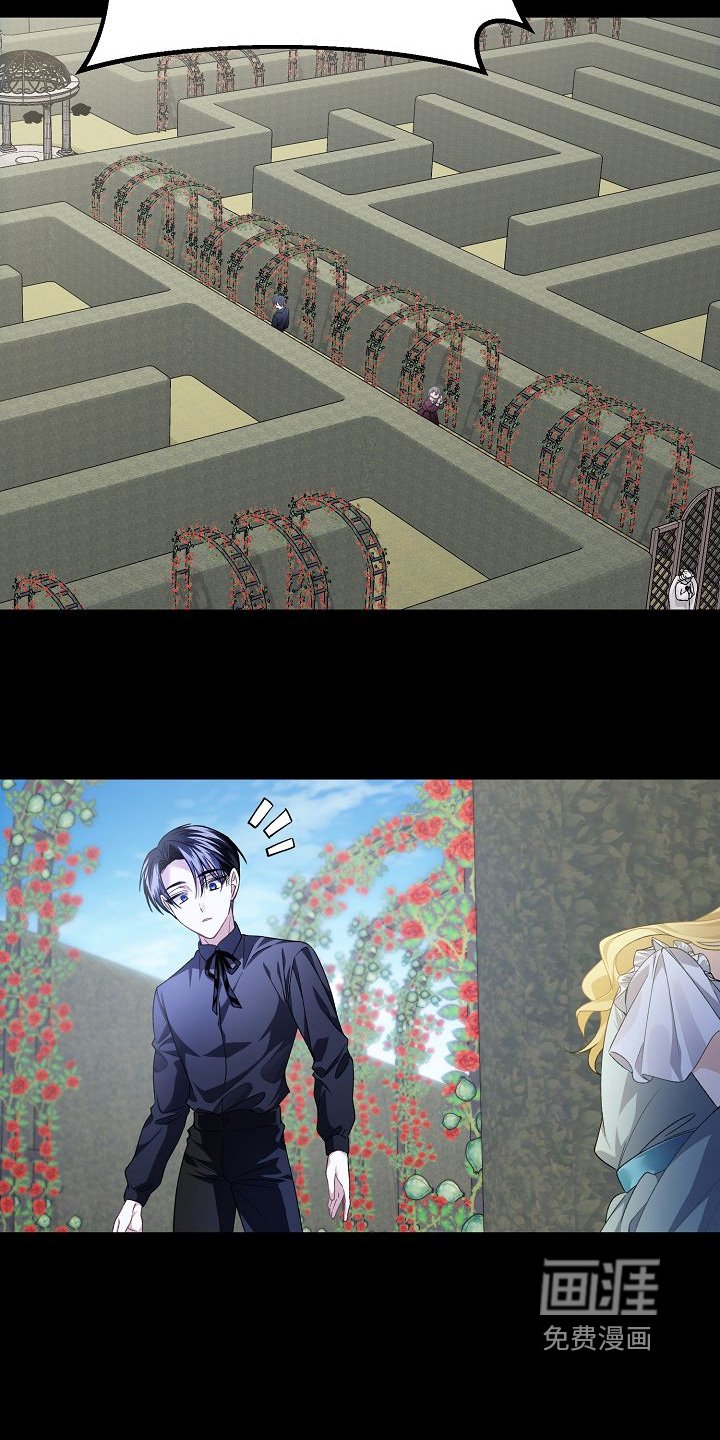 第36章：不会有人嘲笑