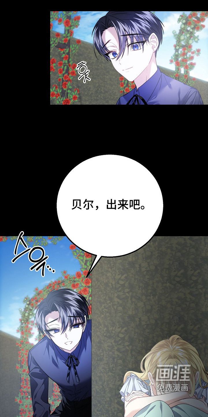 第36章：不会有人嘲笑