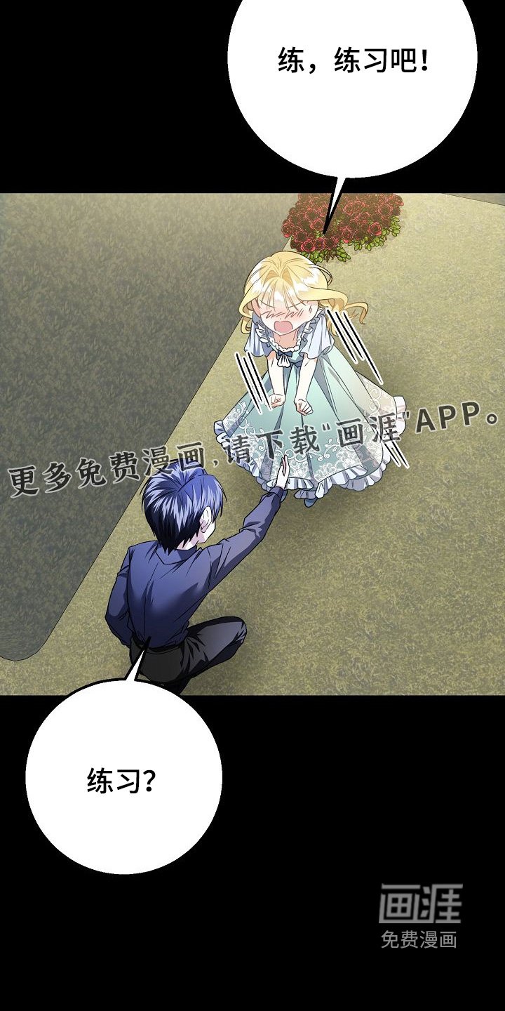 第36章：不会有人嘲笑