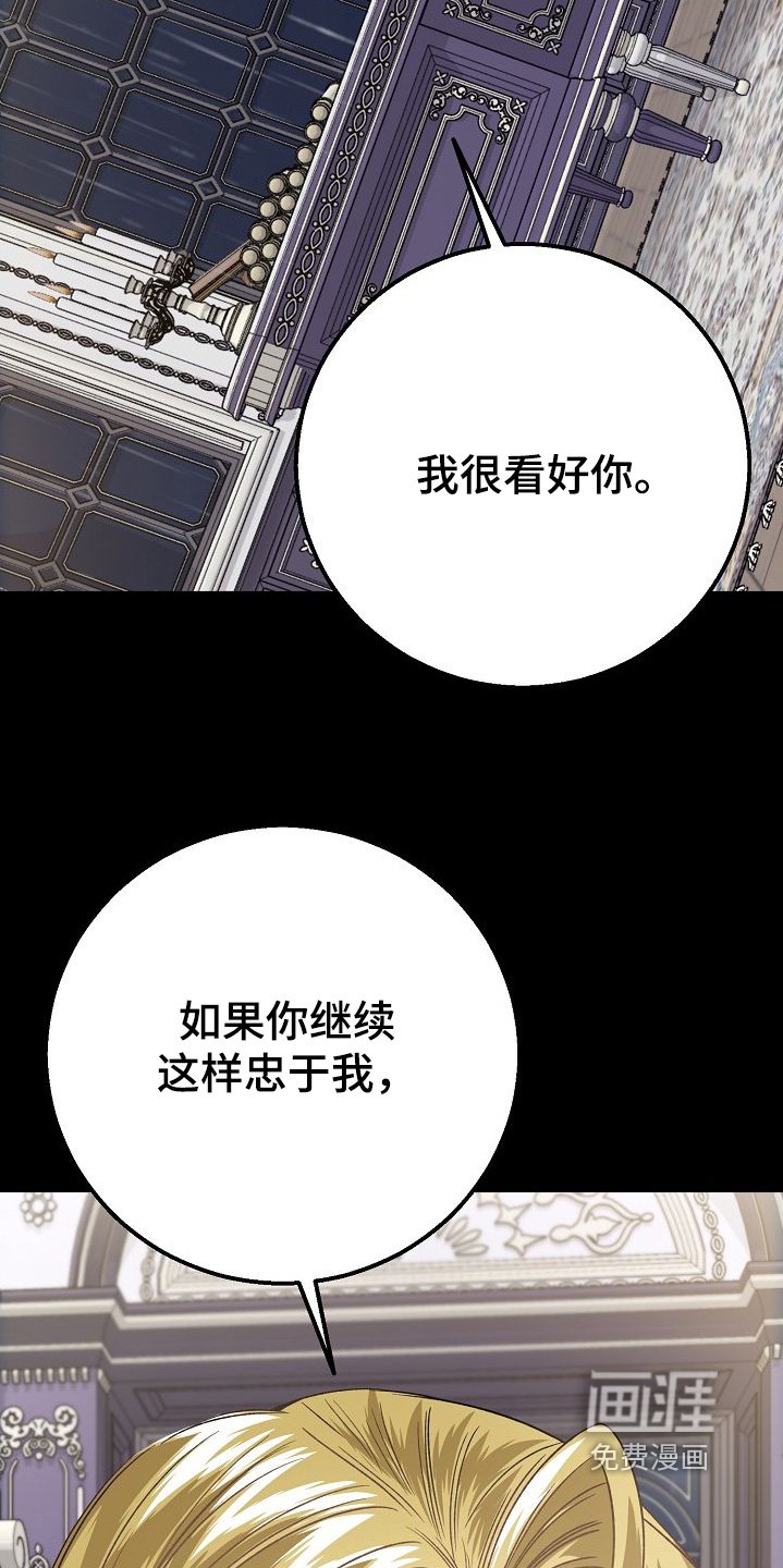 第37章：我会带你走