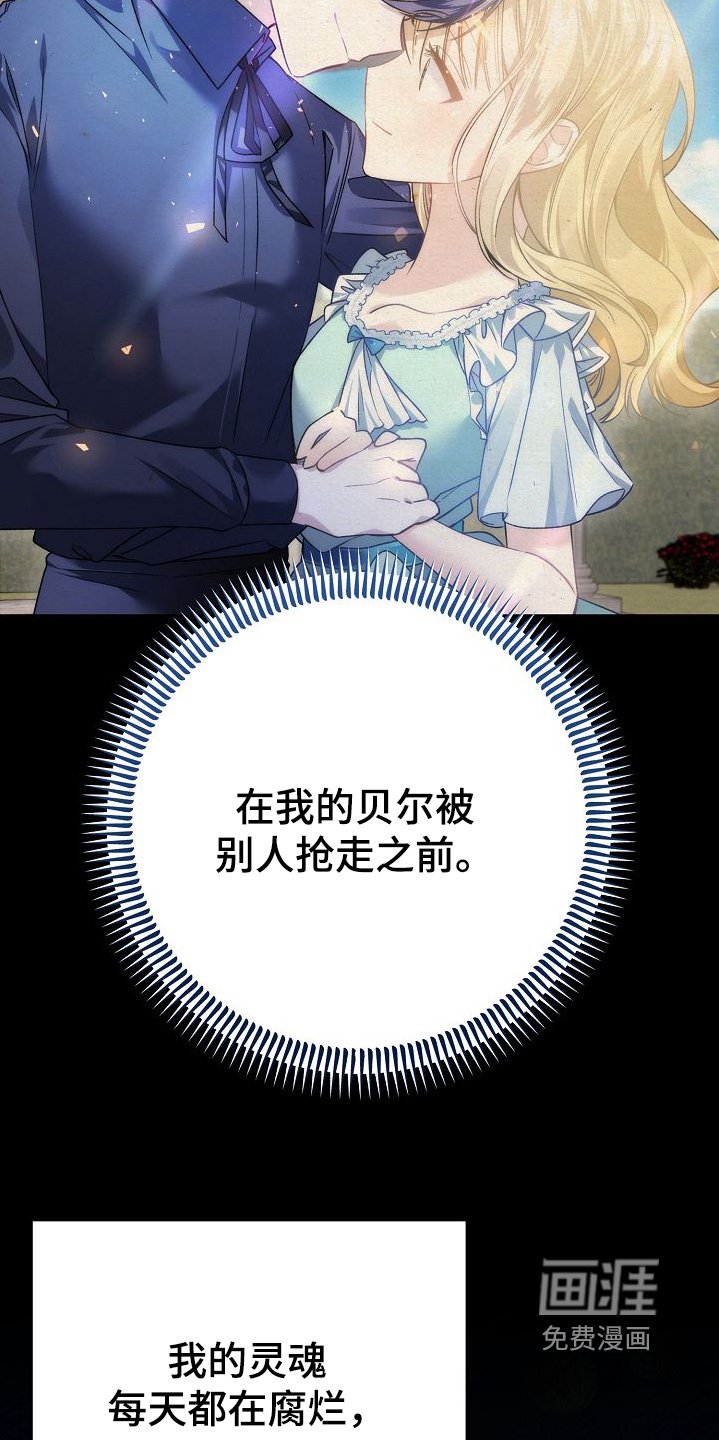 第37章：我会带你走