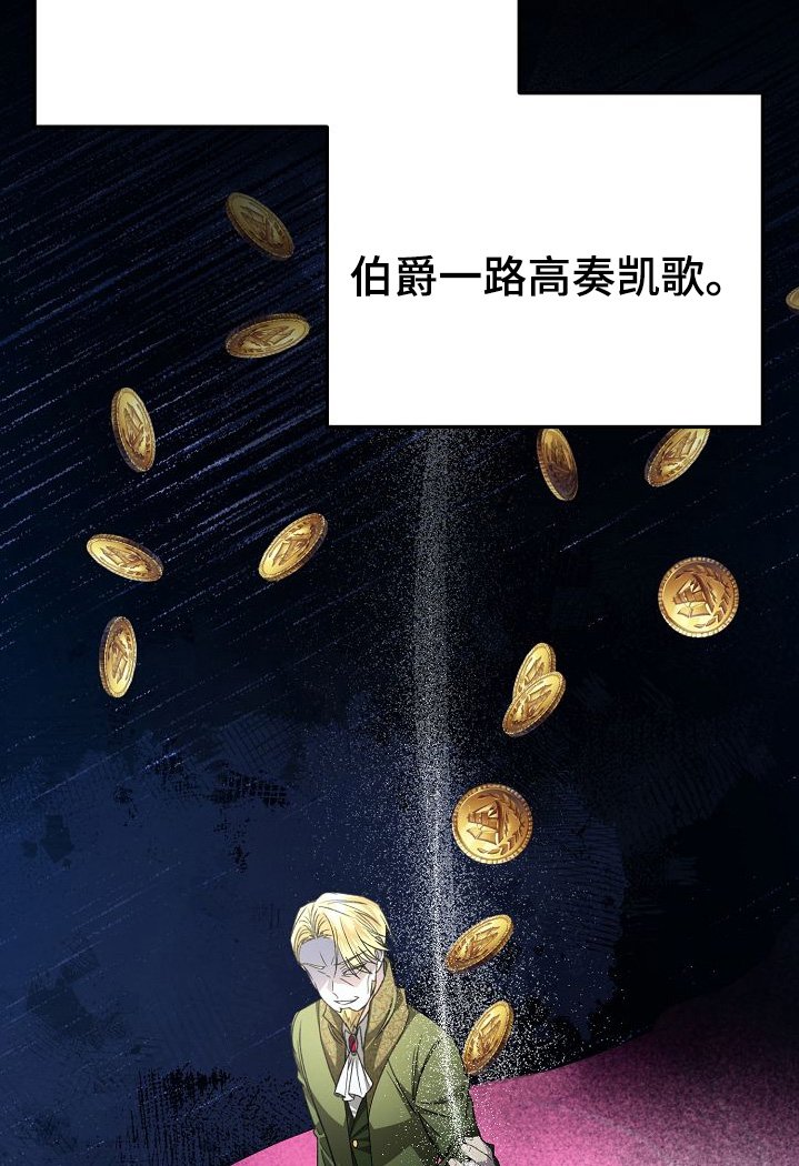 第37章：我会带你走
